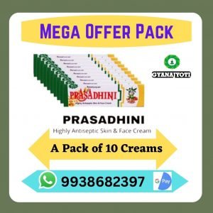 prasadhini cream mega offer pack